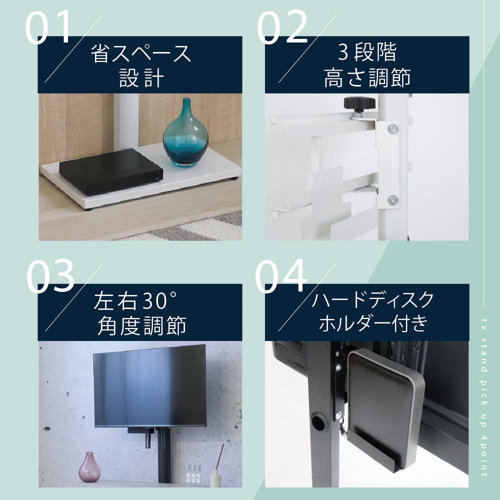 テレビスタンド ラックセット テレビ台 壁掛け風 壁寄せ 収納付き 幅