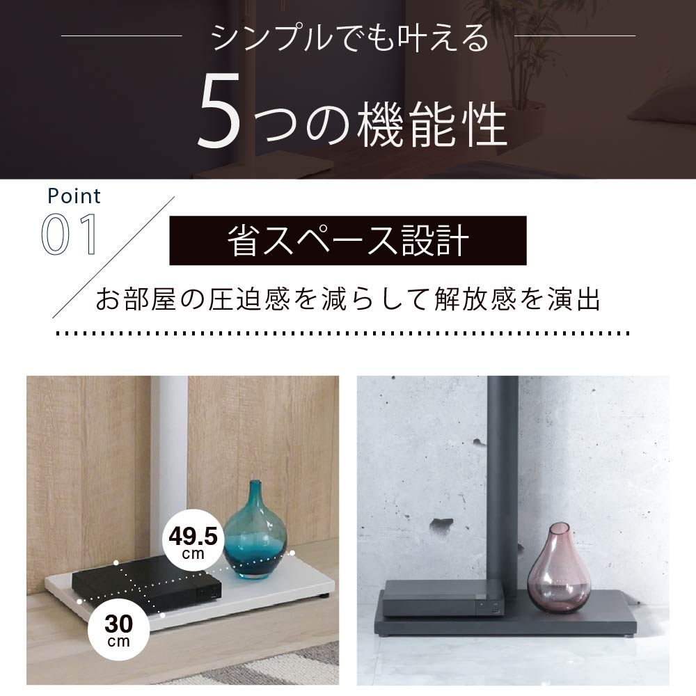 テレビスタンド ラックセット テレビ台 壁掛け風 壁寄せ 収納付き 幅