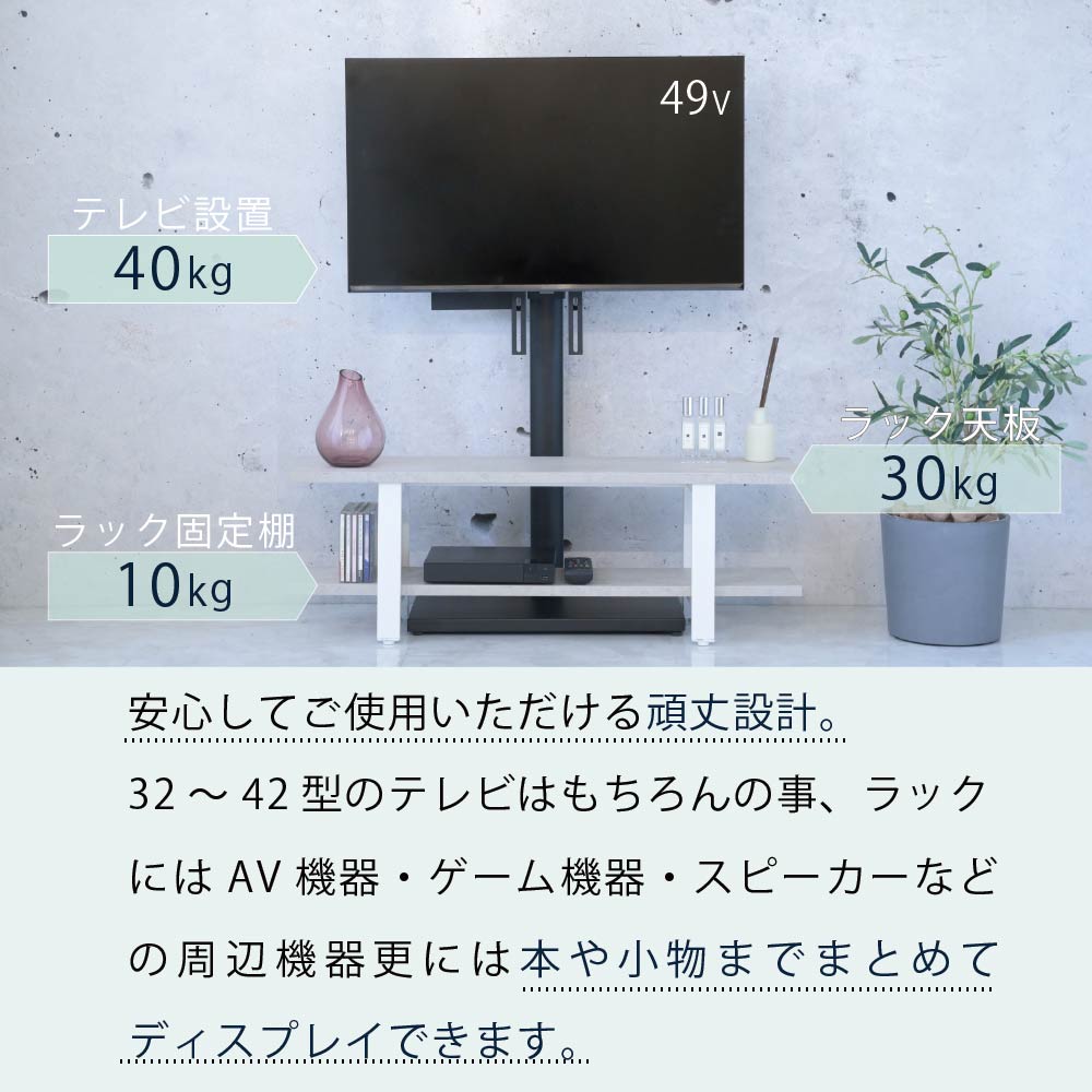 テレビスタンド ラックセット テレビ台 壁掛け風 壁寄せ 収納付き 幅