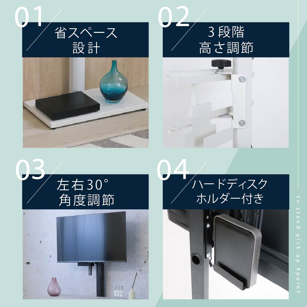 テレビスタンド ラックセット テレビ台 壁掛け風 壁寄せ 収納付き 幅