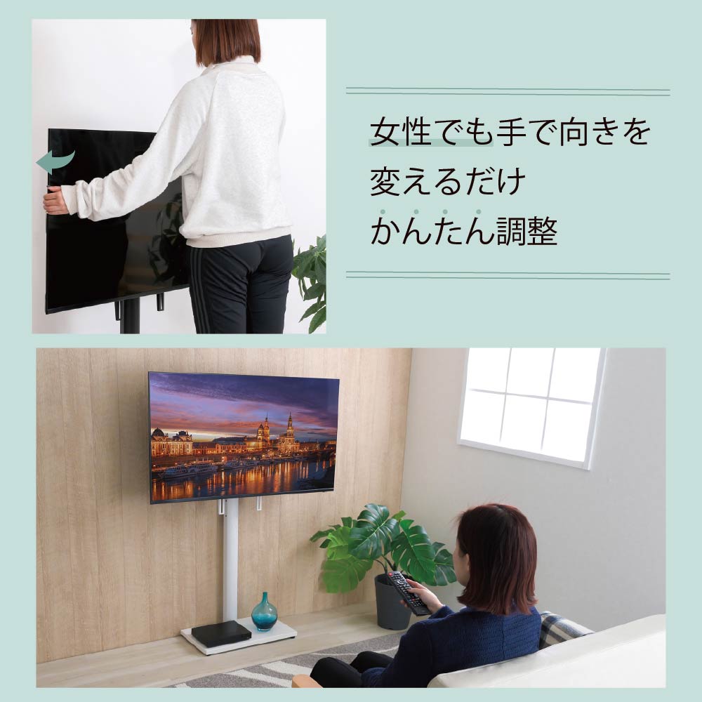 テレビスタンド ラックセット テレビ台 壁掛け風 壁寄せ 収納付き 幅