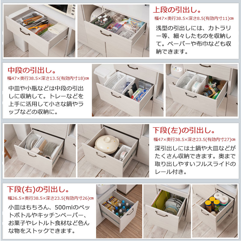 キッチンボード90 キッチン収納 上置き付 レンジ台 食器棚 家電棚