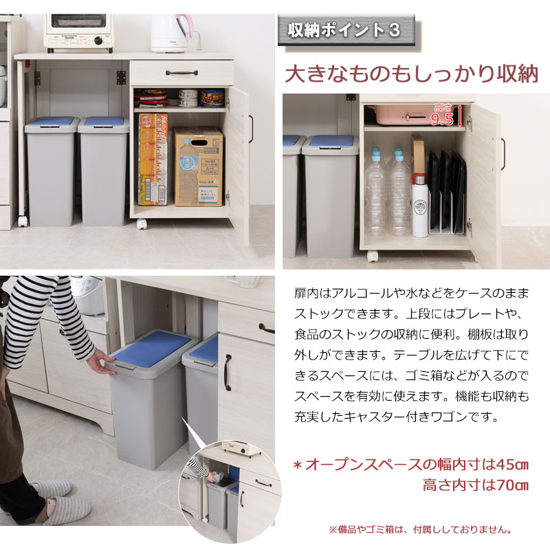 バタフライキッチンワゴン 幅60〜97 折りたたみ式 キッチンカウンター