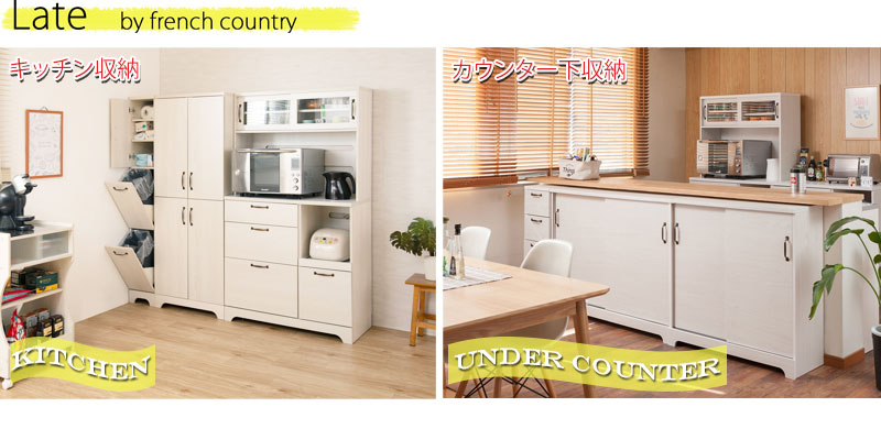 バタフライキッチンワゴン 幅60〜97 折りたたみ式 キッチンカウンター