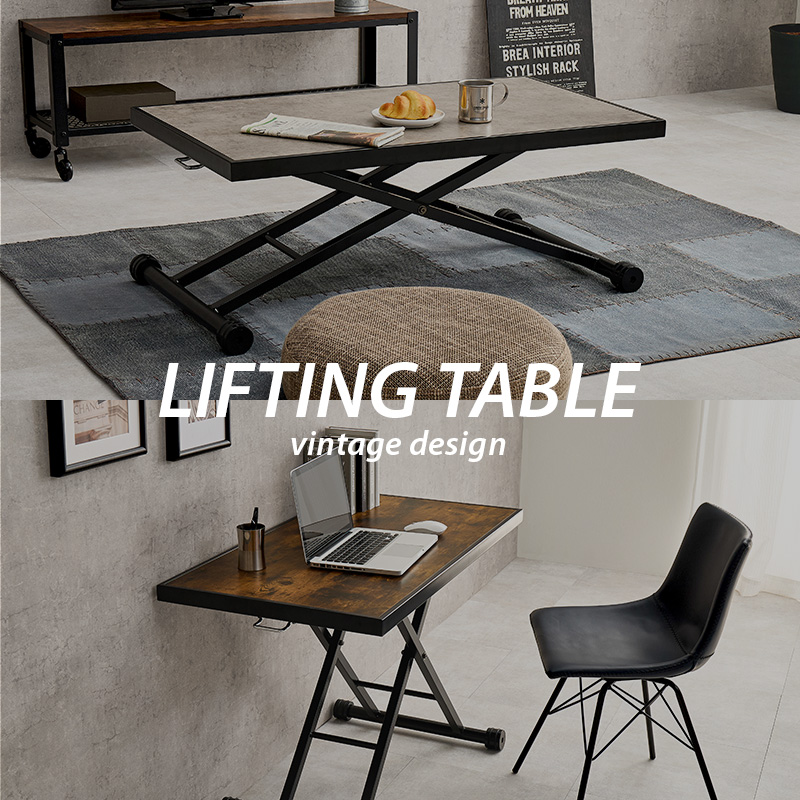 昇降テーブル 昇降デスク LIFTリフティング 幅34×奥行34×高さ45cm ビンテージ調 グレー ブラウン 完成品 ローテーブル ガス圧式 センターテーブル_2