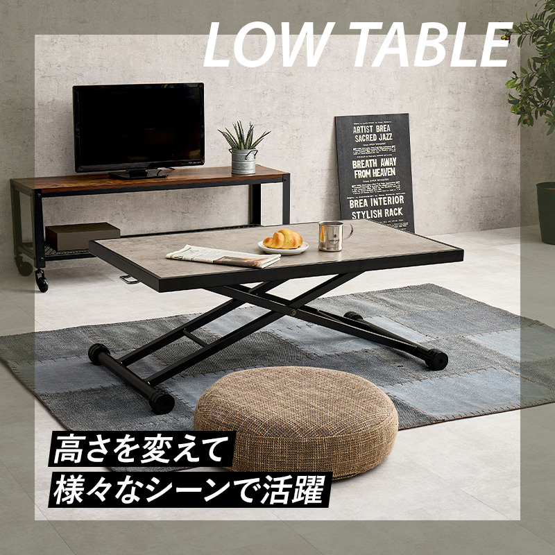 昇降テーブル 昇降デスク LIFTリフティング 幅34×奥行34×高さ45cm ビンテージ調 グレー ブラウン 完成品 ローテーブル ガス圧式 センターテーブル_7