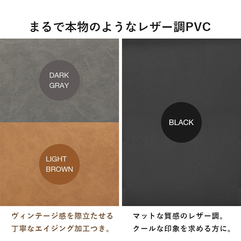 ワークチェア オフィスチェア 1脚単品 LOCU ライトブラウン色・ダークグレー色・ブラック色 合成皮革レザー張り かため アームチェア キャスター 昇降式の画像