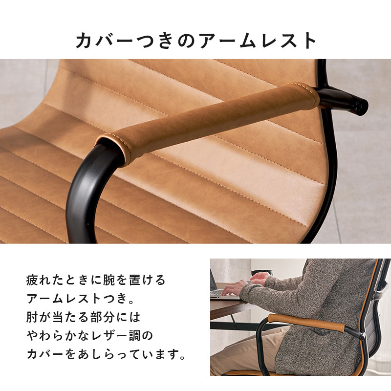ワークチェア オフィスチェア 1脚単品 LOCU ライトブラウン色・ダークグレー色・ブラック色 合成皮革レザー張り かため アームチェア キャスター 昇降式の画像