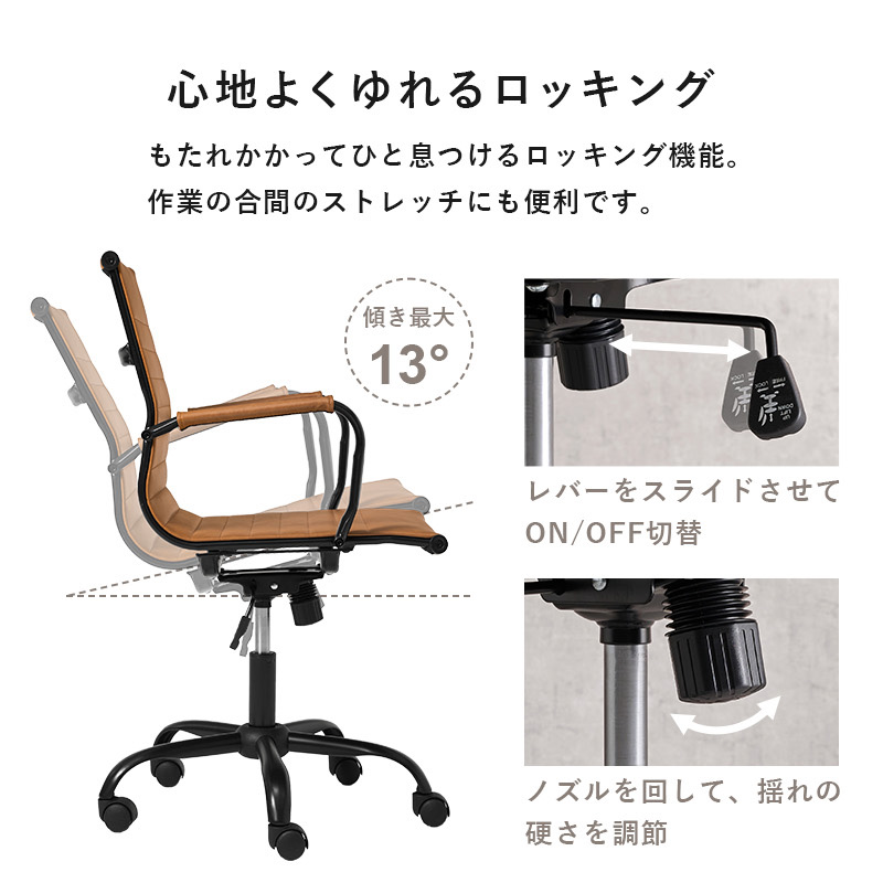 ワークチェア オフィスチェア 1脚単品 LOCU ライトブラウン色・ダークグレー色・ブラック色 合成皮革レザー張り かため アームチェア キャスター 昇降式の画像