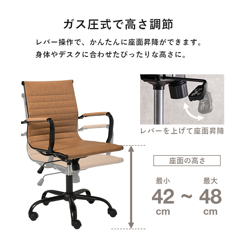 ワークチェア オフィスチェア 1脚単品 LOCU ライトブラウン色・ダークグレー色・ブラック色 合成皮革レザー張り かため アームチェア キャスター 昇降式の画像