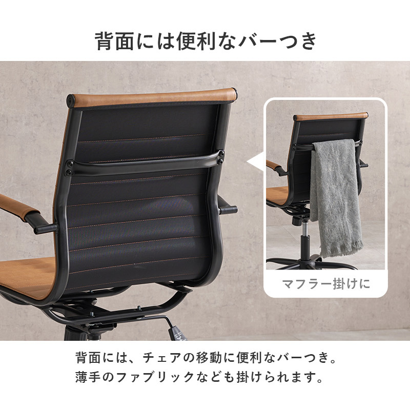 ワークチェア オフィスチェア 1脚単品 LOCU ライトブラウン色・ダークグレー色・ブラック色 合成皮革レザー張り かため アームチェア キャスター 昇降式の画像