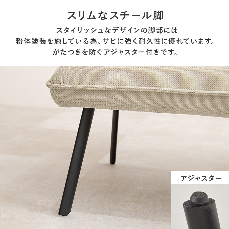 Li.y 様　ソファ ダイニングテーブル 3点セット ダイニング3点セット LEET リビングダイニング ダイニングセット