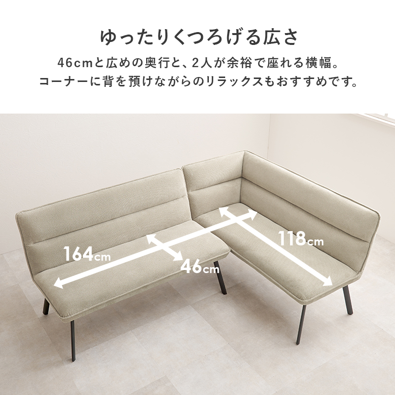 ダイニング3点セット LEET リビングダイニング ダイニングセット