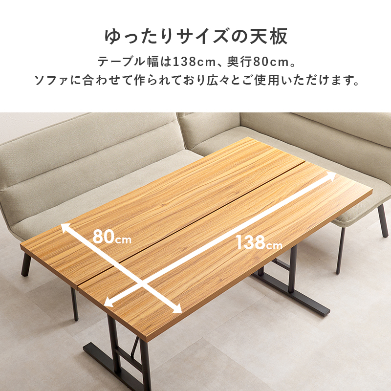 ダイニング3点セット LEET リビングダイニング ダイニングセット
