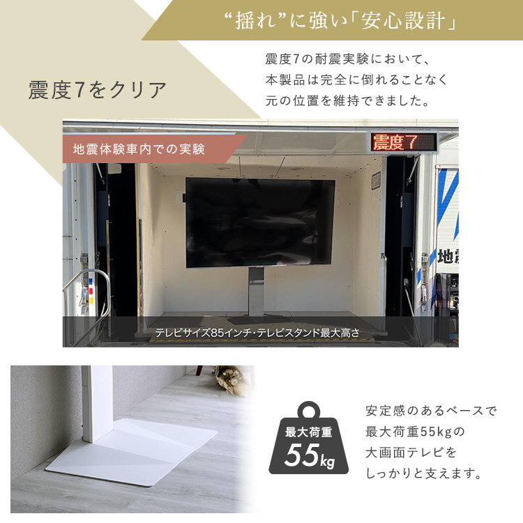 テレビスタンド 専用棚板セット 壁寄せタイプ 五角形ベース ホワイト色