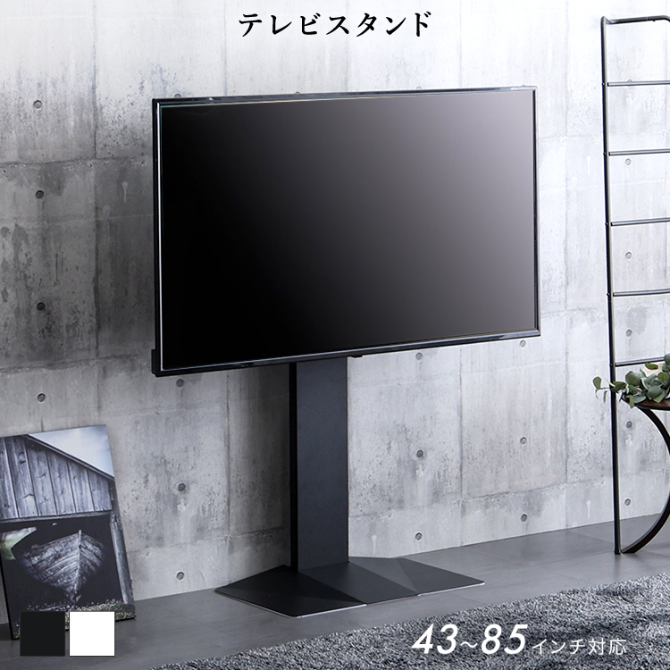 ホワイト調整可能テレビスタンド 六角形ベース　ロータイプ　HDDホルダー付き ホワイト調整可能テレビスタンド 六角形ベース ロータイプ HDD