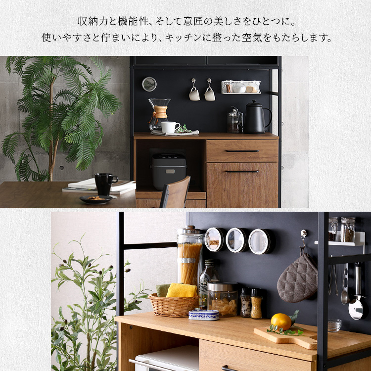 食器棚 キッチンボード スリム 幅93cm マグネット収納 ブラックガラス