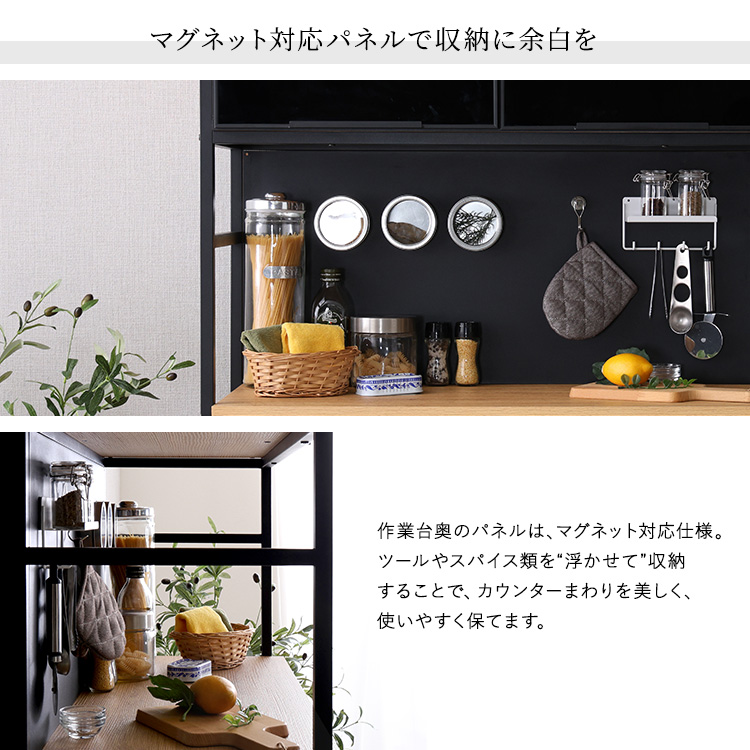 食器棚　おしゃれ　ブラック　キッチンボード　キッチン　棚　キッチン棚　収納　美品 食器棚 キッチンボード スリム 幅93cm マグネット収納 ブラックガラス