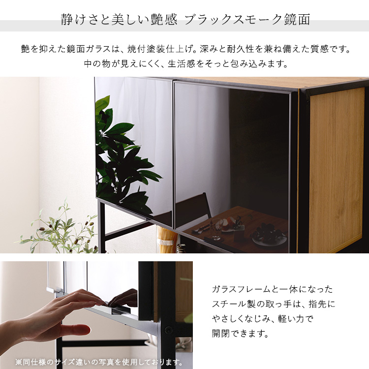 レンジ台 ごみ箱上ラック 幅93cm マグネット収納 ブラックガラス 木目