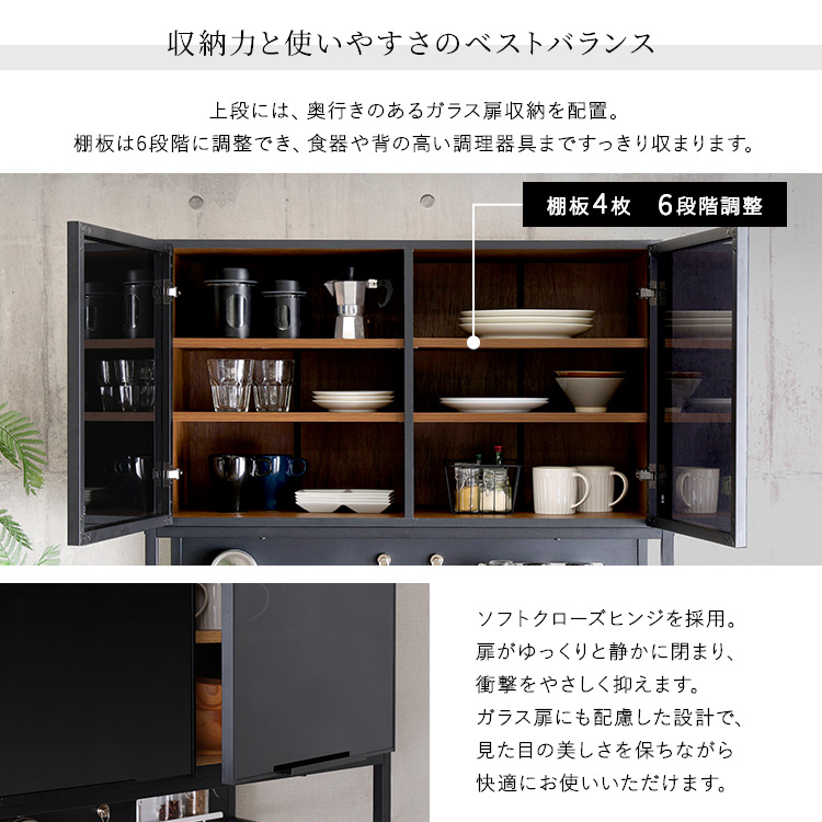 レンジ台 ごみ箱上ラック 幅93cm マグネット収納 ブラックガラス 木目