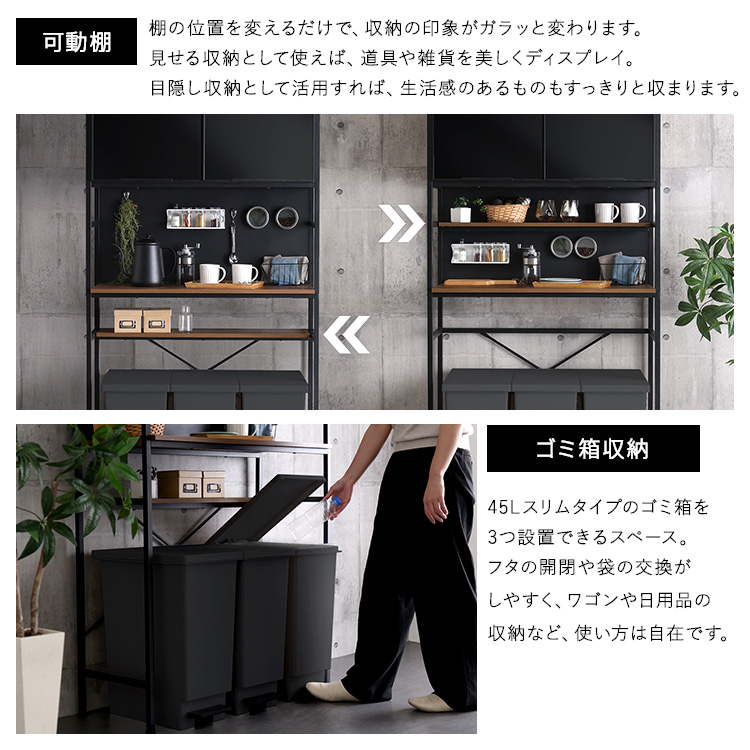 レンジ台 ごみ箱上ラック 幅93cm マグネット収納 ブラックガラス 木目