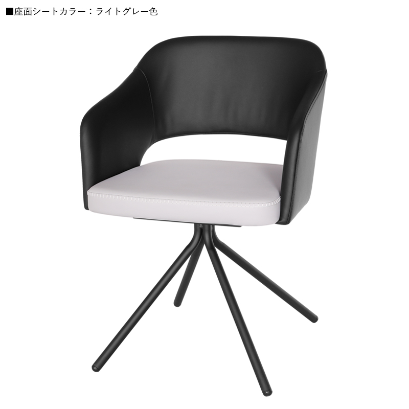 回転式チェア 1脚単品 ライトグレー色 全3色 合成皮革 スチール脚 北欧