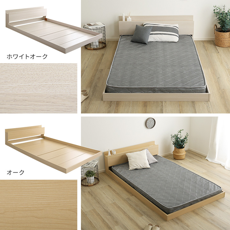 フロアベッド ボンネルコイルマットレスセット (セミダブル