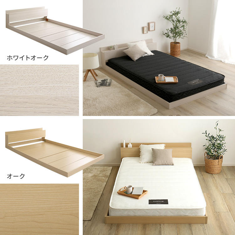 フロアベッド 日本製ポケットコイルマットレスセット (ダブル 