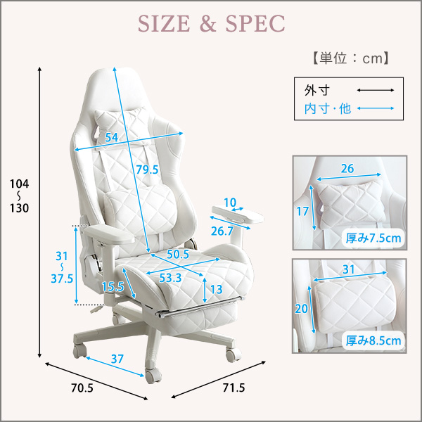 5%OFFクーポン配布中 大人かわいいゲーミングチェア オットマン付き シンプル｜grove｜02