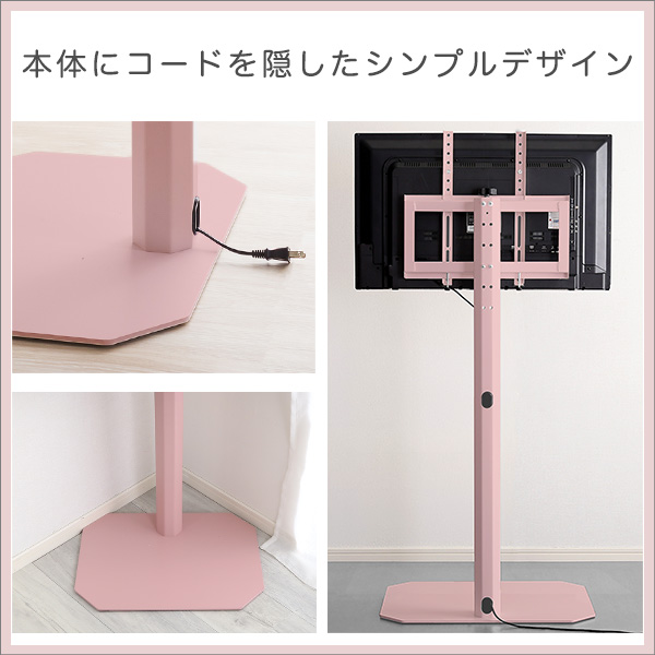 5%OFFクーポン配布中 大人かわいいインテリア 八角テレビスタンドハイタイプ専用 ハードディスクホルダーセット モニタースタンド 本体のみ シンプル｜grove｜06