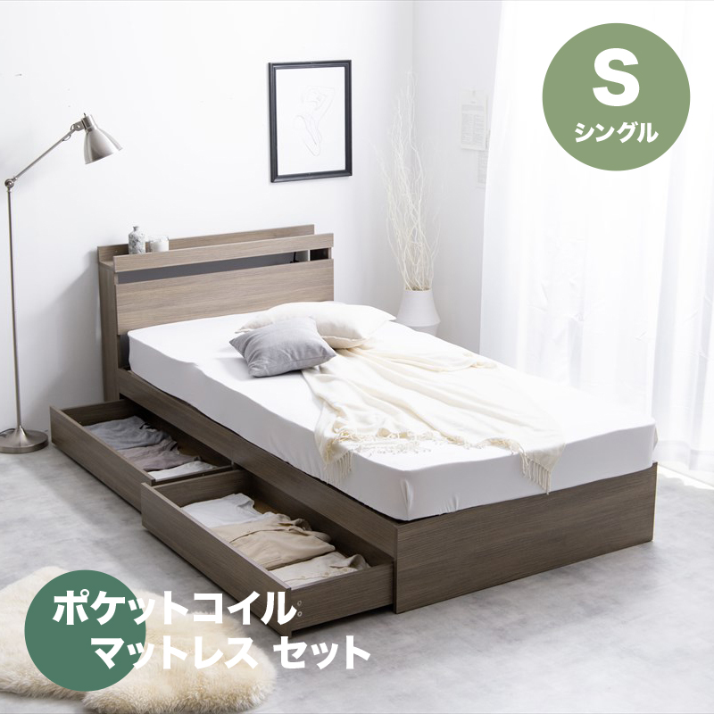 すのこベッド 100 210cm」の人気商品一覧・価格比較 - 価格.com