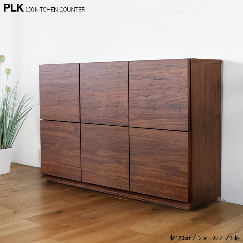 キッチンカウンター 120cm ホワイトオーク木目柄 国産 日本製 扉 