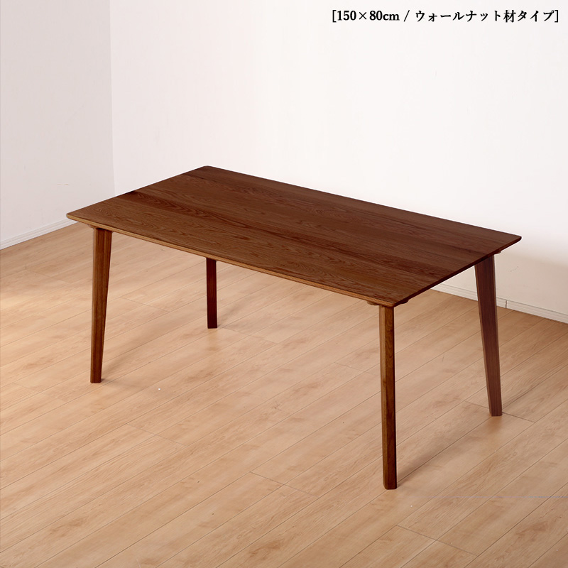 ダイニング5点セット KLA テーブル135cm 天然木 無垢 ウォールナット ブラウン色 全2色 北欧スタイル 4人掛け 合成皮革チェア_6