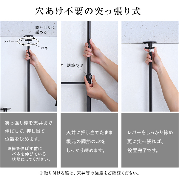 シンプル突っ張りテレビスタンド テレビその他機器は付属しておりません。 シンプル |  | 05