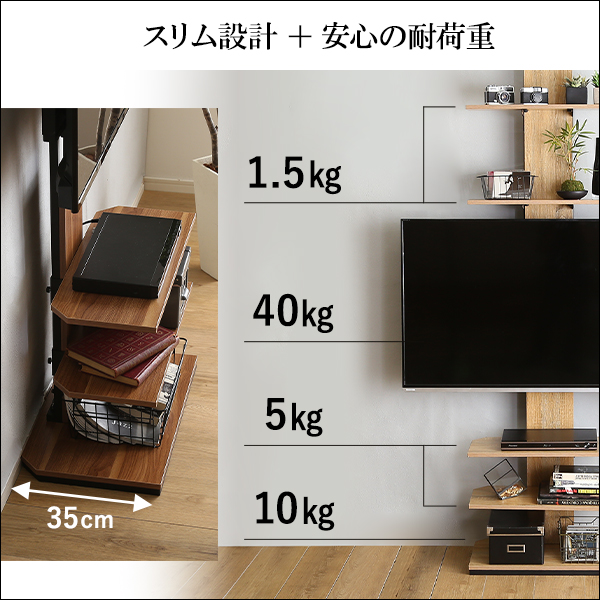 シンプル突っ張りテレビスタンド テレビその他機器は付属しておりません。 シンプル |  | 06