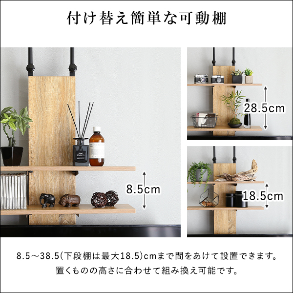 シンプル突っ張りテレビスタンド テレビその他機器は付属しておりません。 シンプル |  | 08