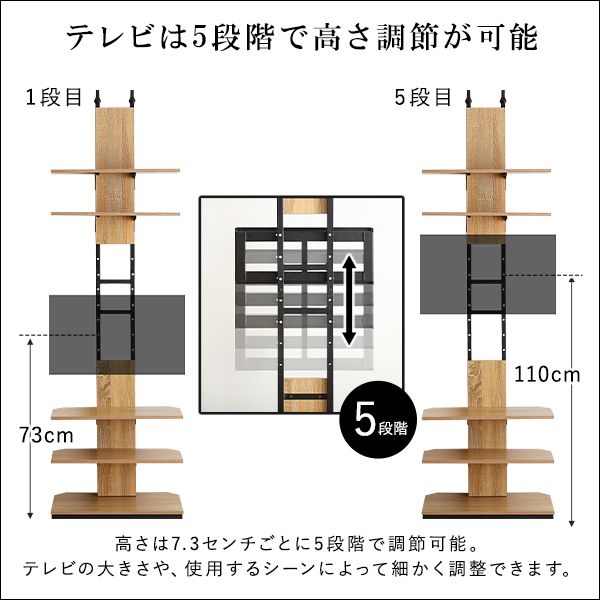 シンプル突っ張りテレビスタンド テレビその他機器は付属しておりません。 シンプル |  | 09