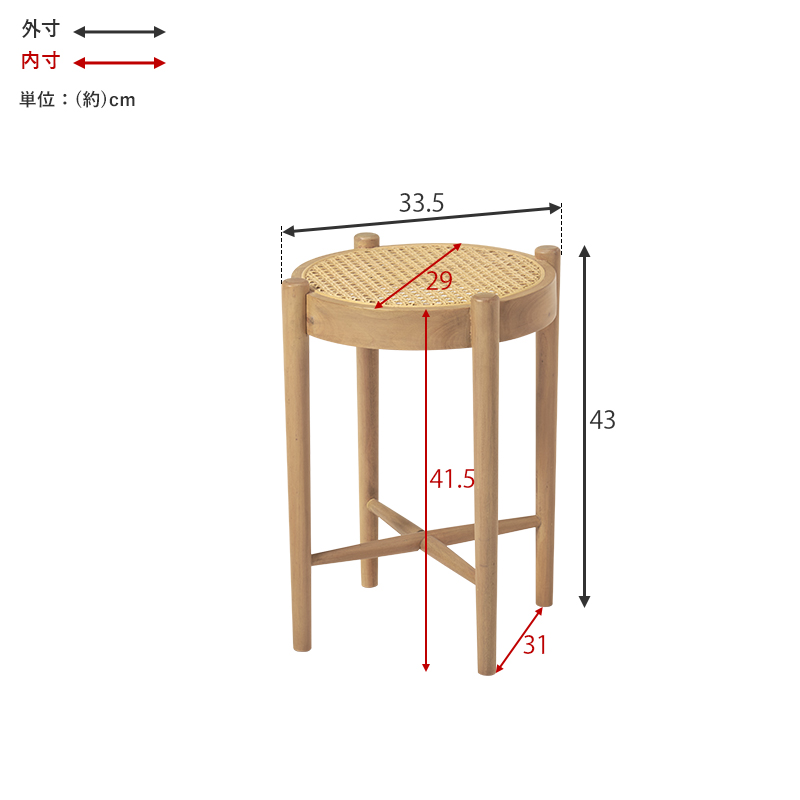 スツール 1脚 ラタン張り ナチュラル  子椅子 ドレッサーサイドテーブル 幅41.5cm  韓国風  通気性 天然木 マホガニー Primia｜grove｜14
