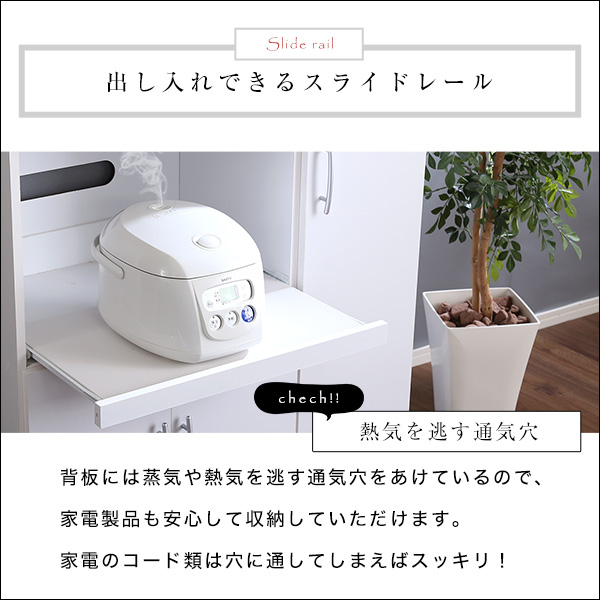ホワイト食器棚 キッチンボード（幅90cm×高さ180cmタイプ） シンプル