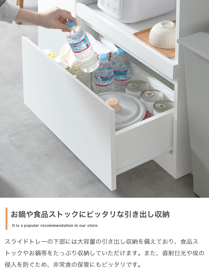 キッチンカウンター 伸縮式 RASH 食器棚 幅 80 cm 幅100から154.5cm