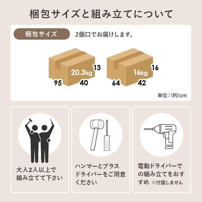 食器棚 レンジ台 59cm幅 スリムタイプ RCC1 ガラス扉 キッチン収納 キッチンラック カップボード おしゃれ ダイニングボード 収納 収納棚_18