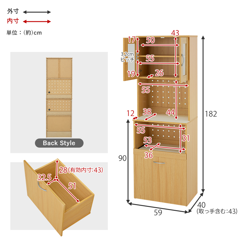 食器棚 レンジ台 59cm幅 ワゴンタイプ RCC2 キッチン収納 キッチン
