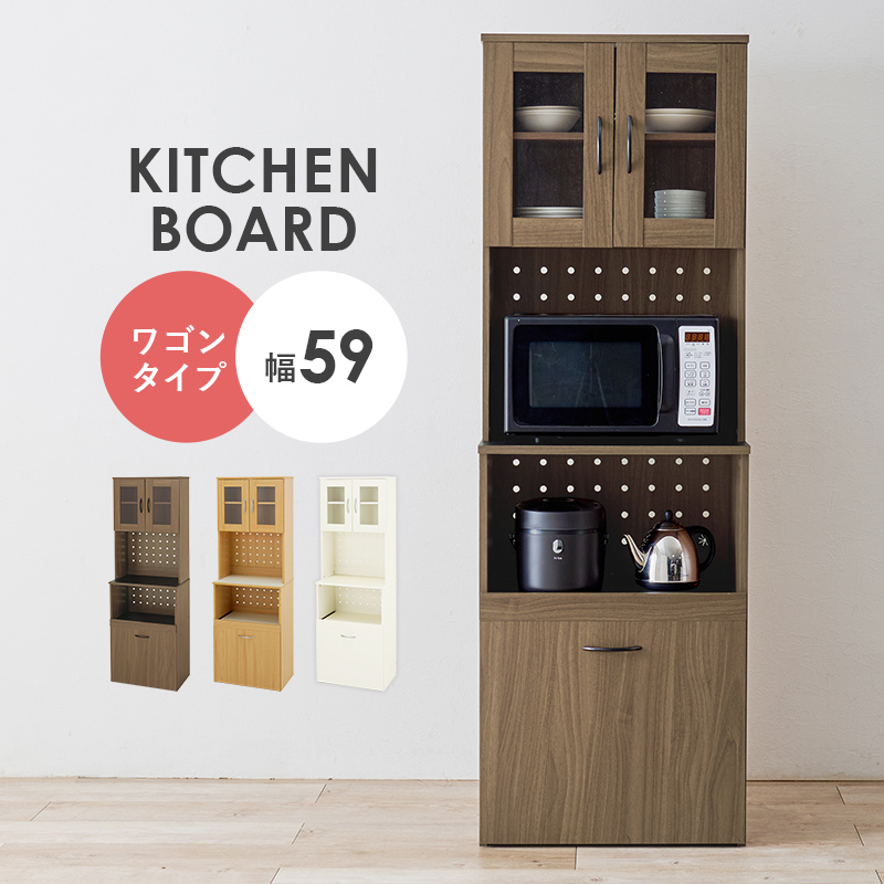 �H��I �����W�� 59cm�� ���S���^�C�v RCC2 �L�b�`�����[ �L�b�`�����b�N �J�b�v�{�[�h ������� �_�C�j���O�{�[�h ���[ ���[�I