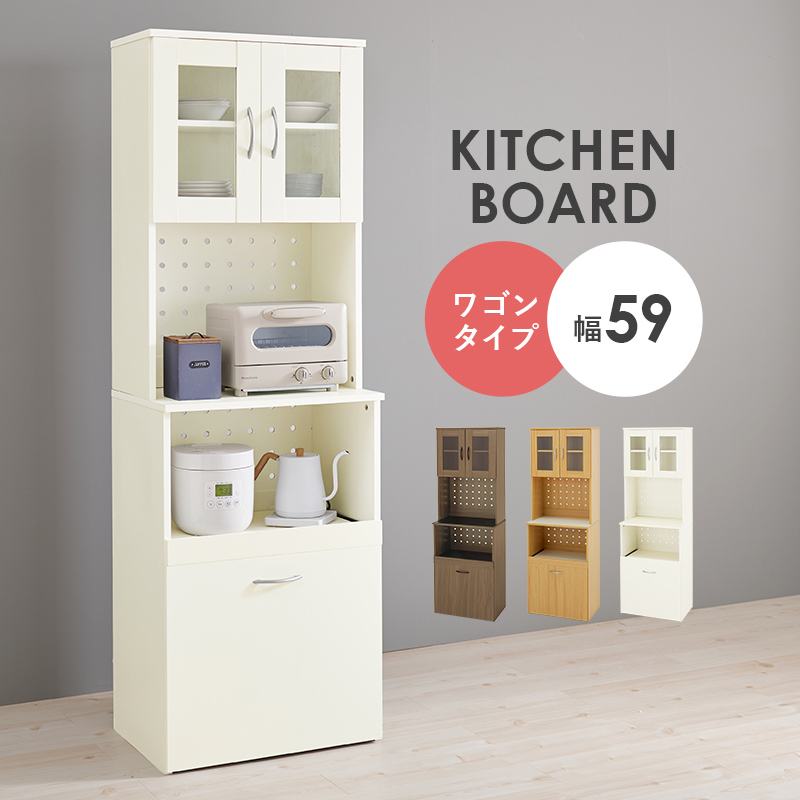 �H��I �����W�� 59cm�� ���S���^�C�v RCC2 �L�b�`�����[ �L�b�`�����b�N �J�b�v�{�[�h ������� �_�C�j���O�{�[�h ���[ ���[�I