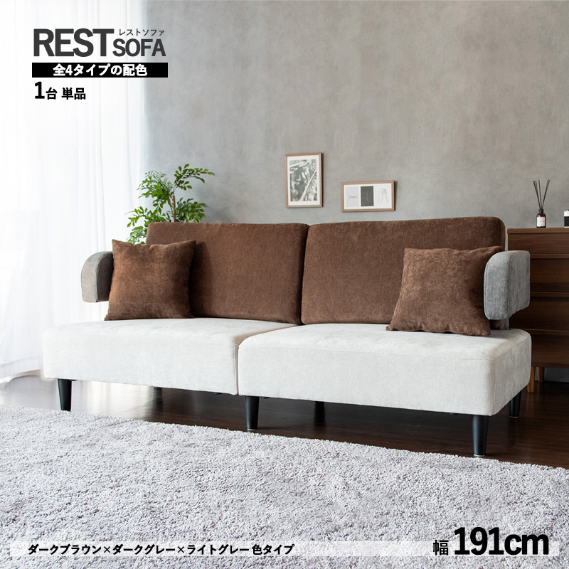 3l| \t@ 1Pi _[NuE×_[NO[×CgO[ S4^Cv 191cm [\t@[ Ol| NbVt REST