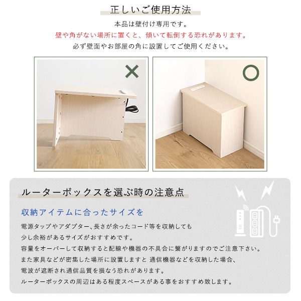 5%OFFクーポン配布中 ルーターボックス小 シンプル｜grove｜10