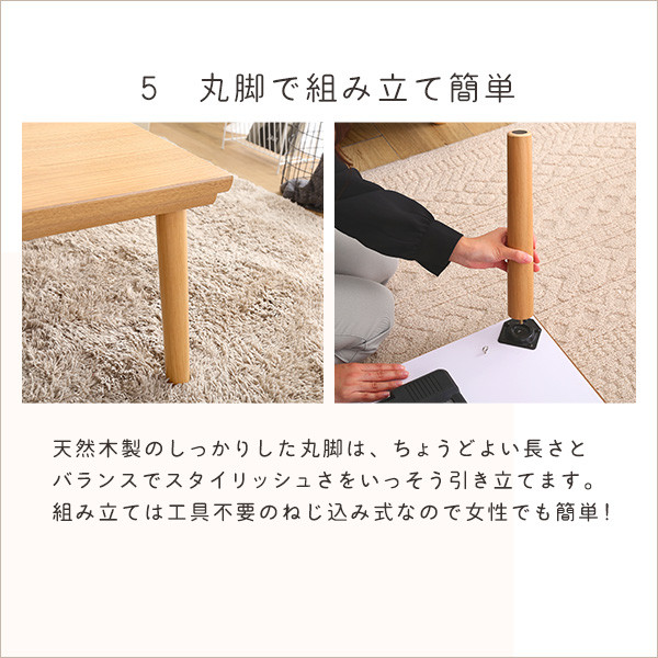 通年使える 木目調こたつ カーボンフラットヒーター付 105cm×75cm幅
