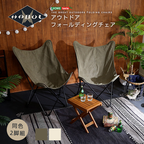アウトドア フォールディングチェア シンプル