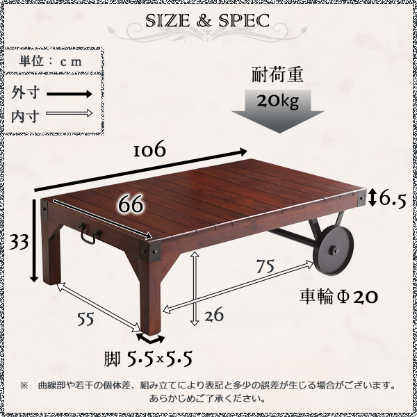 5%OFFクーポン配布中 シックなヴィンテージ調スタイル！レトロな車輪付きテーブル 完成品・幅106cm シンプル｜grove｜02