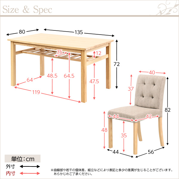 5%OFFクーポン配布中 ダイニングセット（5点セット） シンプル｜grove｜02